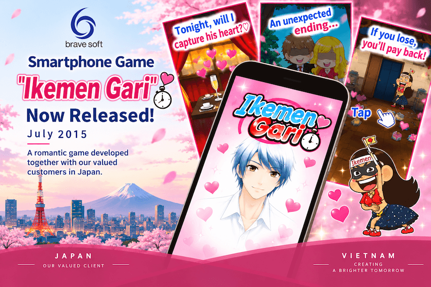 ikemen_released_en.png